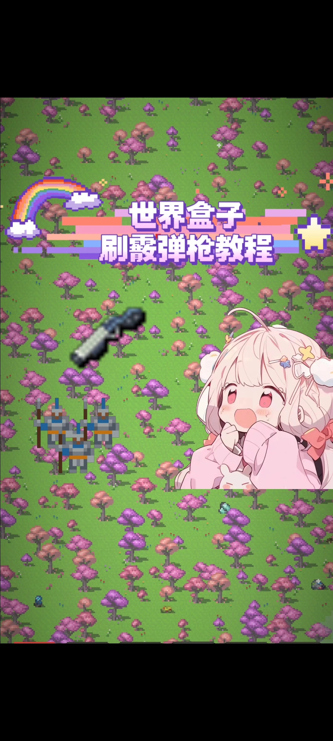 世界盒子0.7版本(世界盒子05167)