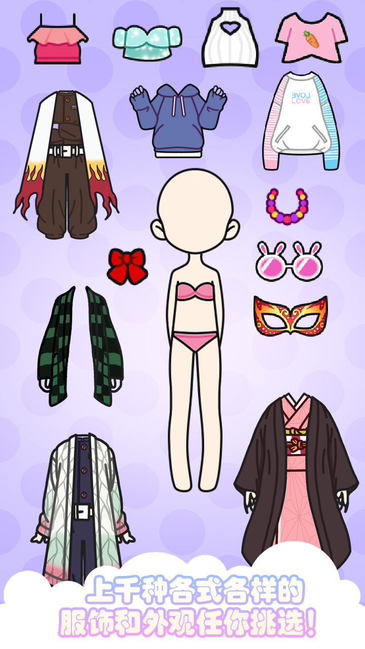 换装小游戏攻略(换装小游戏是什么意思)