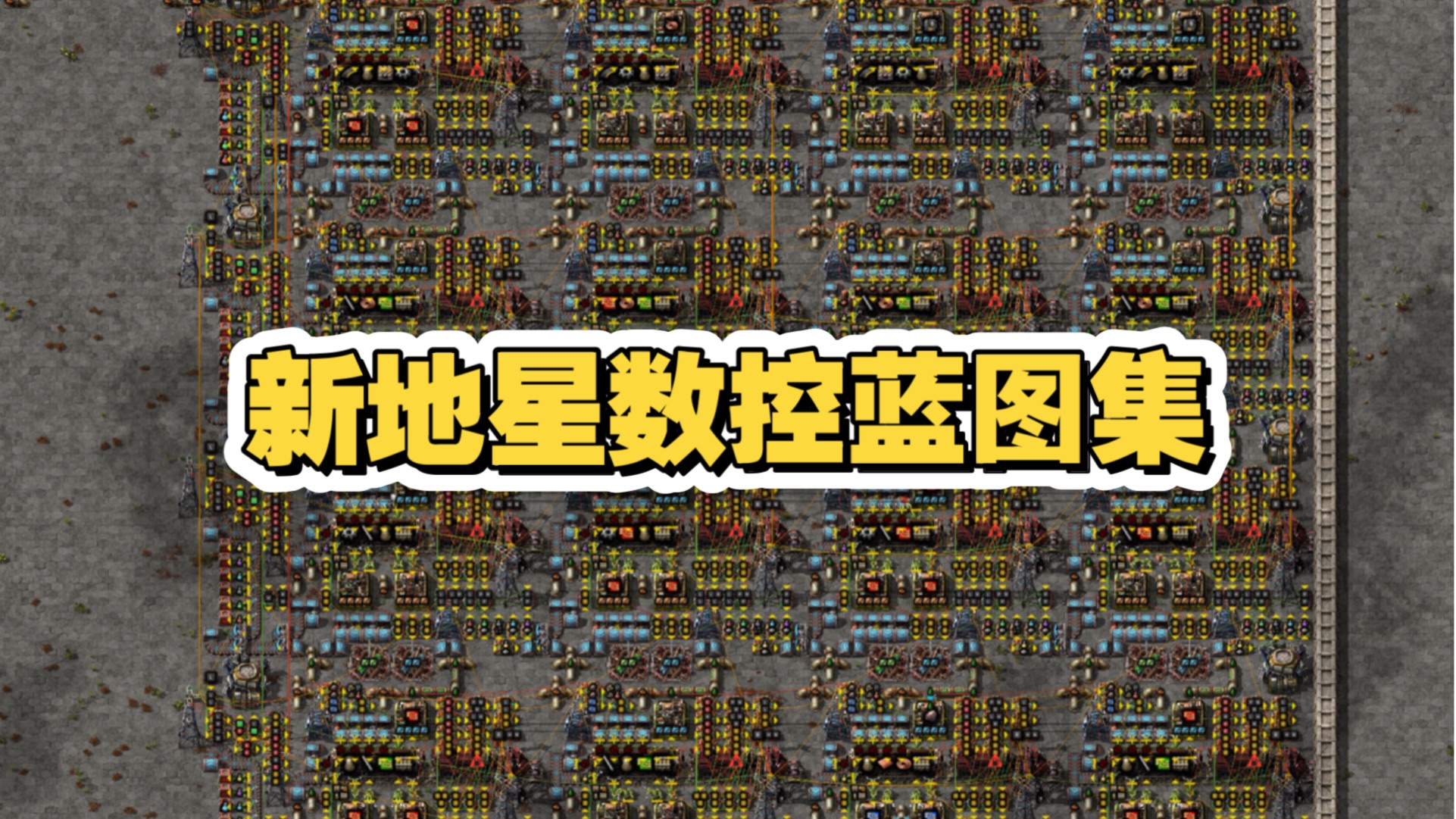 蓝图游戏破解版(蓝图3d中文版破解版)