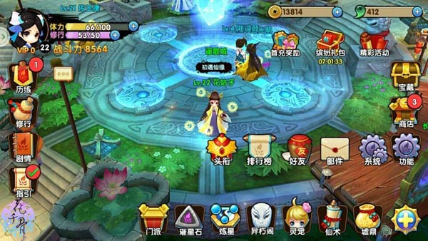 花千古手游攻略(花千古是谁扮演的)