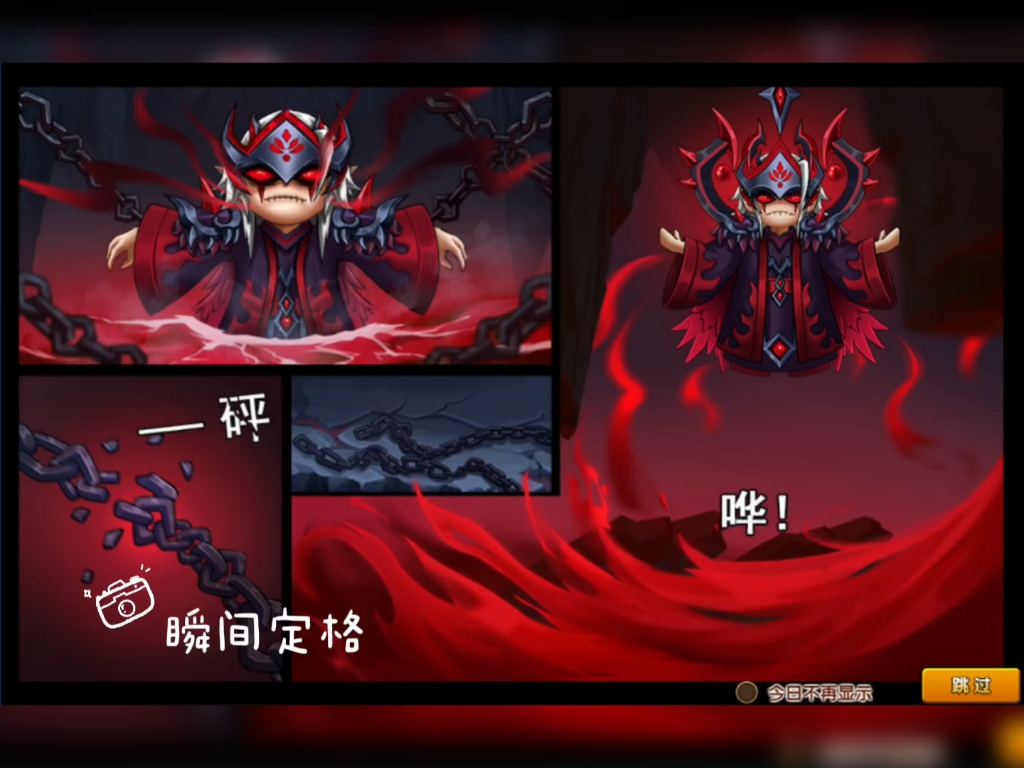 4399造梦西游4端游(4399造梦西游4游戏贴吧)