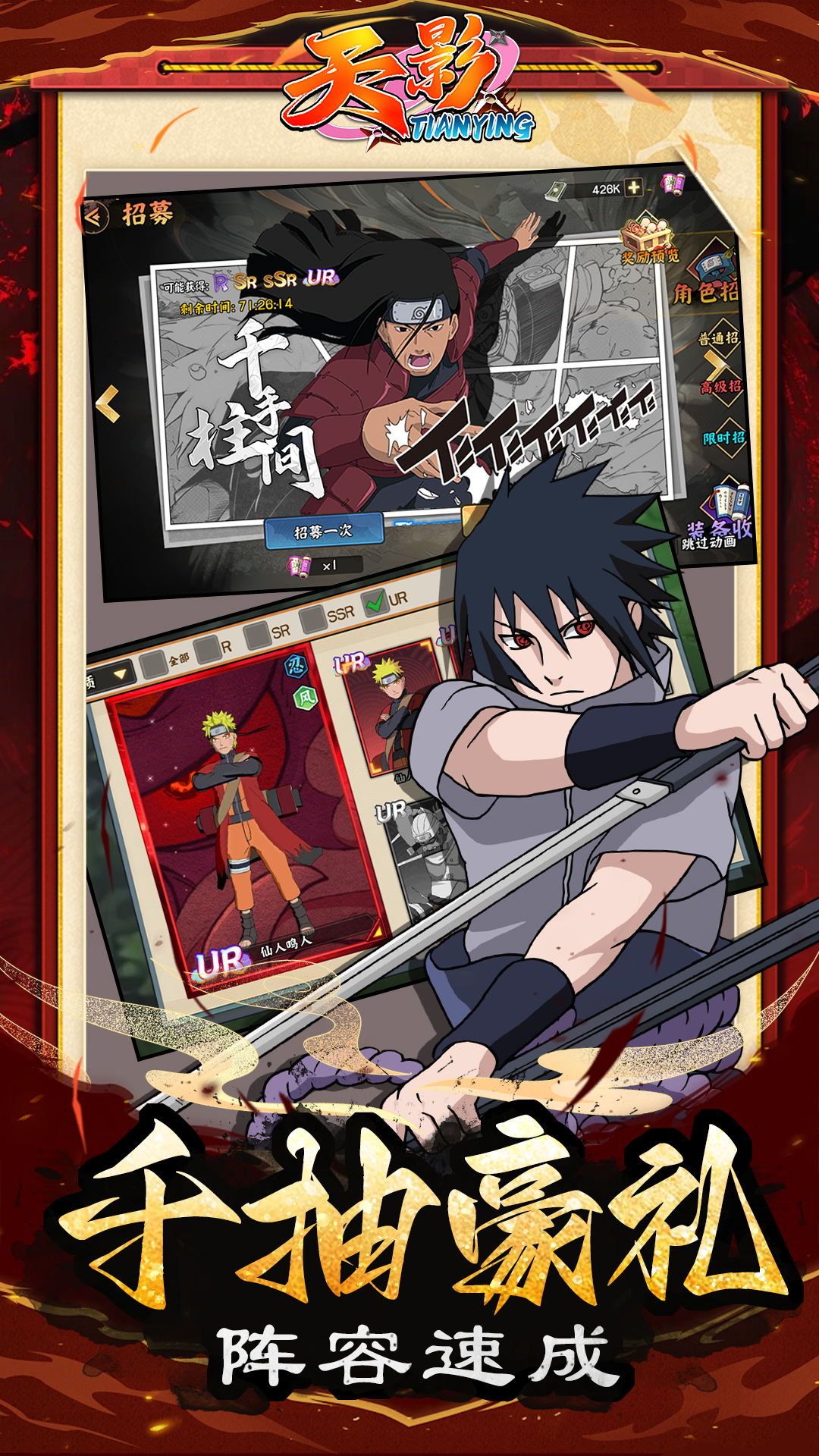 游戏火影游戏(2021火影游戏)