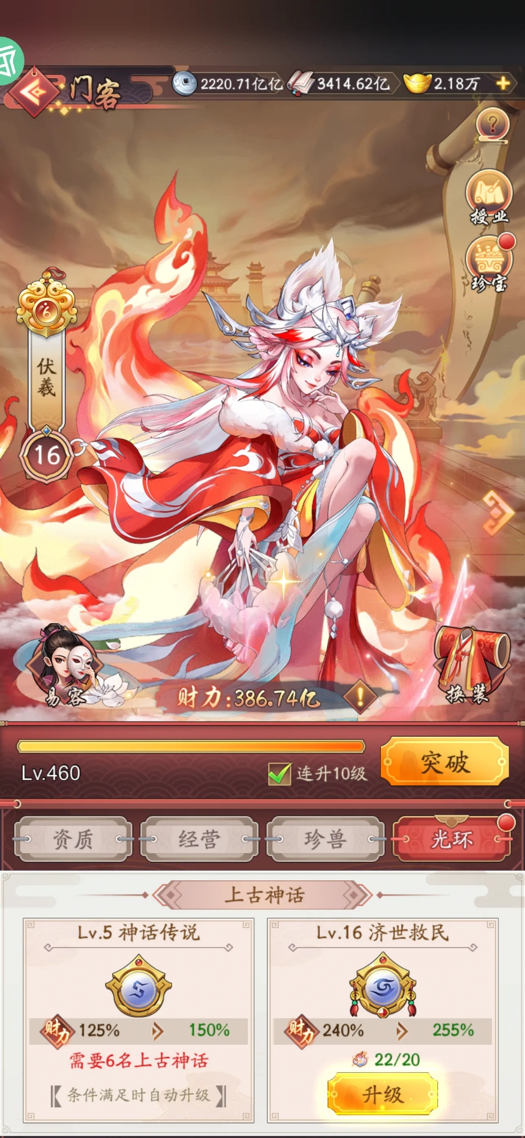 斩魂dnf在线小游戏(斩魂dnf在线小游戏在哪)