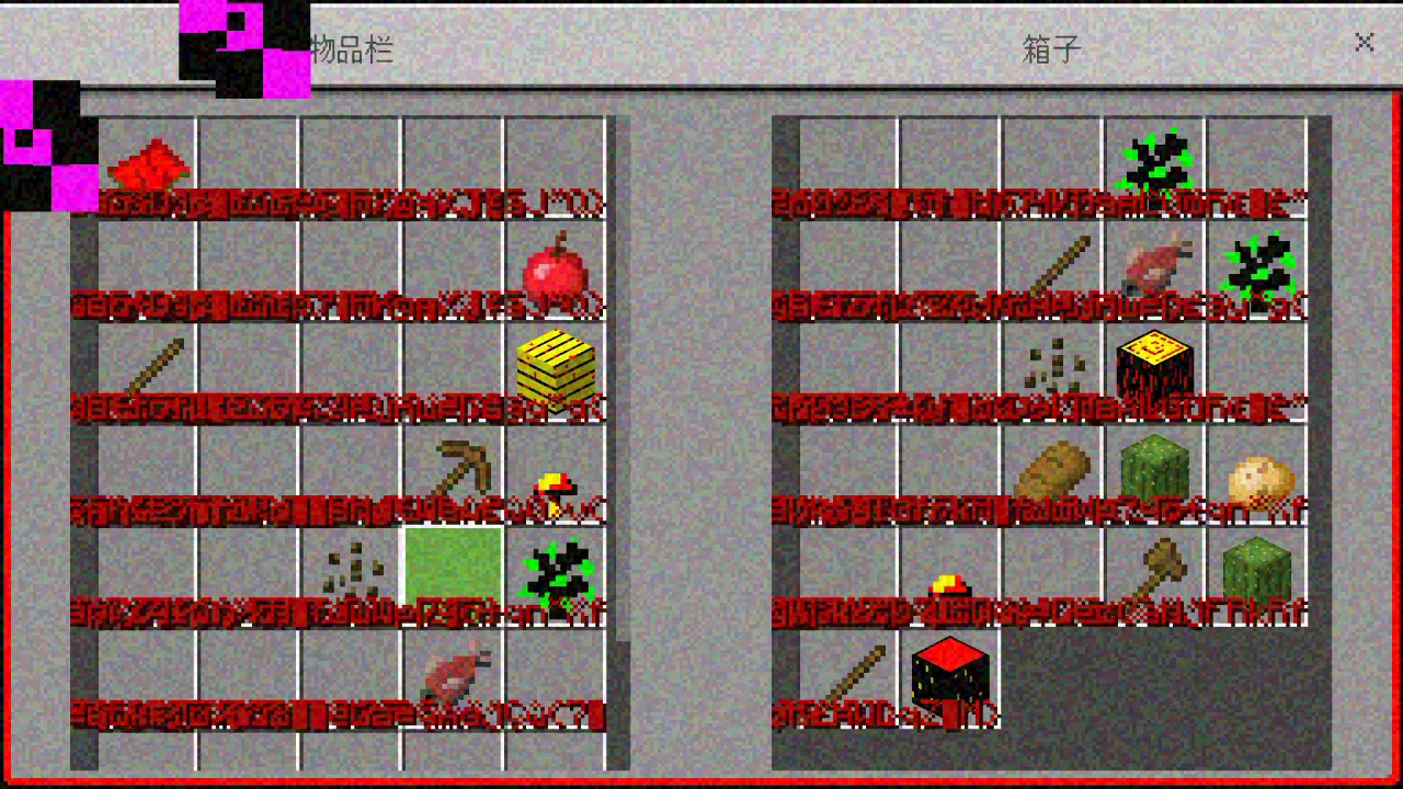 我的世界旧版本地狱版(我的世界旧版本地狱版下载)