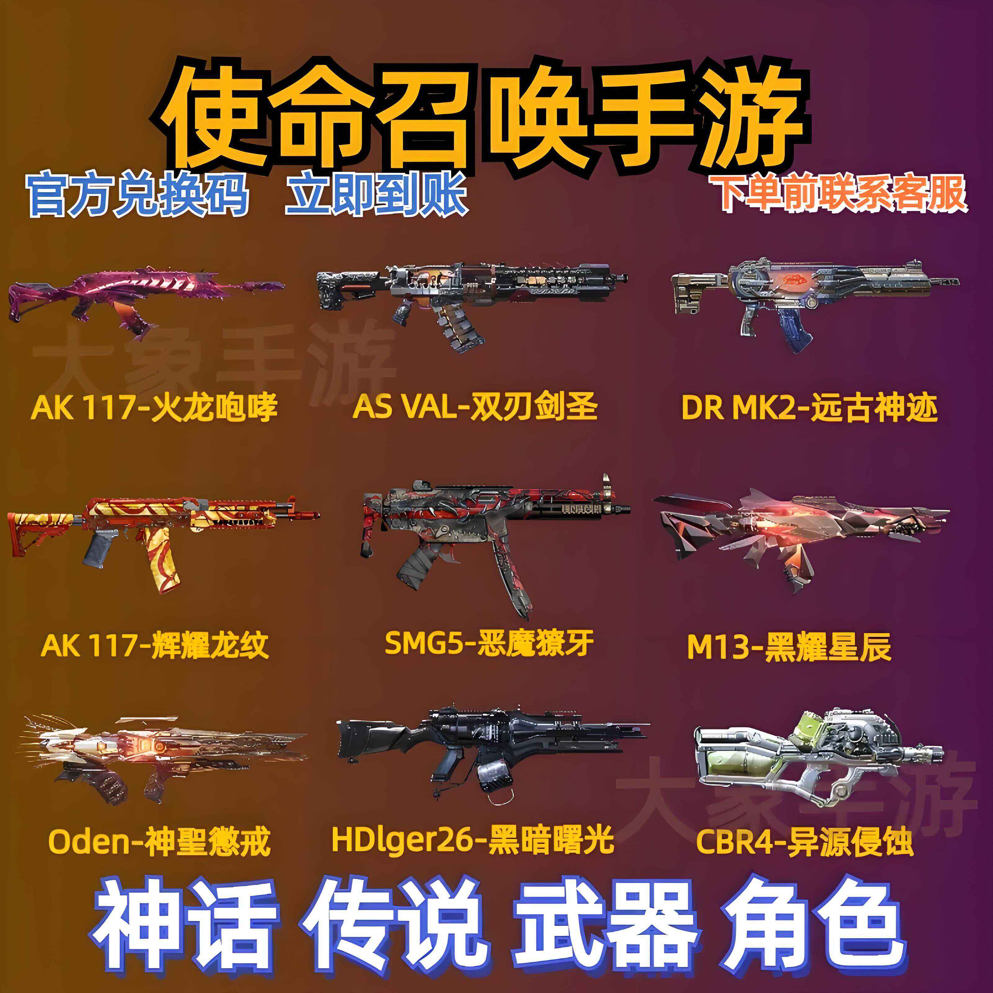 cf手游兑换码2020cdk(CF手游兑换码2025最新口令码)