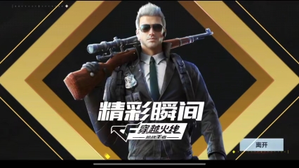 cf手游兑换码2020cdk(CF手游兑换码2025最新口令码)