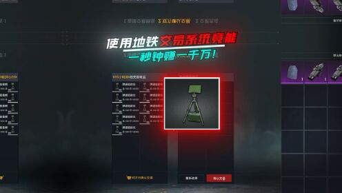 参数模拟器和平精英工具(和平精英参数模拟器灵敏度设置下载软件)