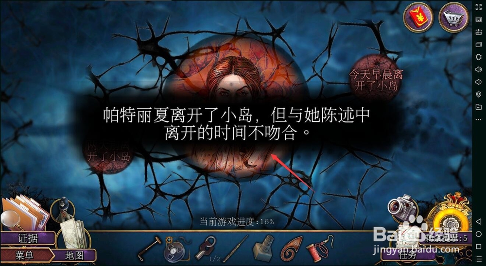 糖果小岛逃脱攻略(糖果逃脱攻略糖果屋)