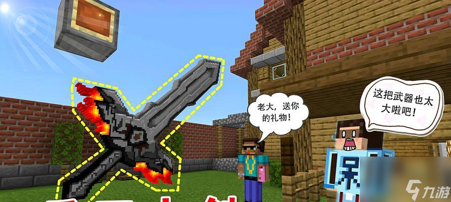 我的世界三国赤壁电脑版(我的世界中国版三国赤壁大神攻略)