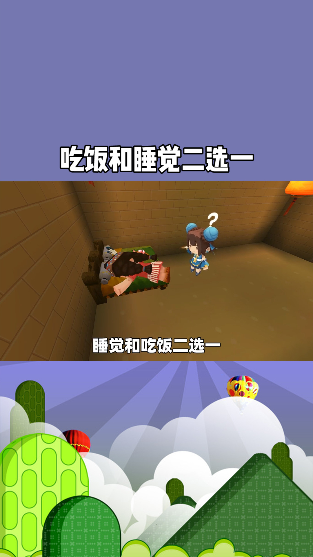 迷你世界章小丸和余小欢(迷你世界里的章小丸长什么样)