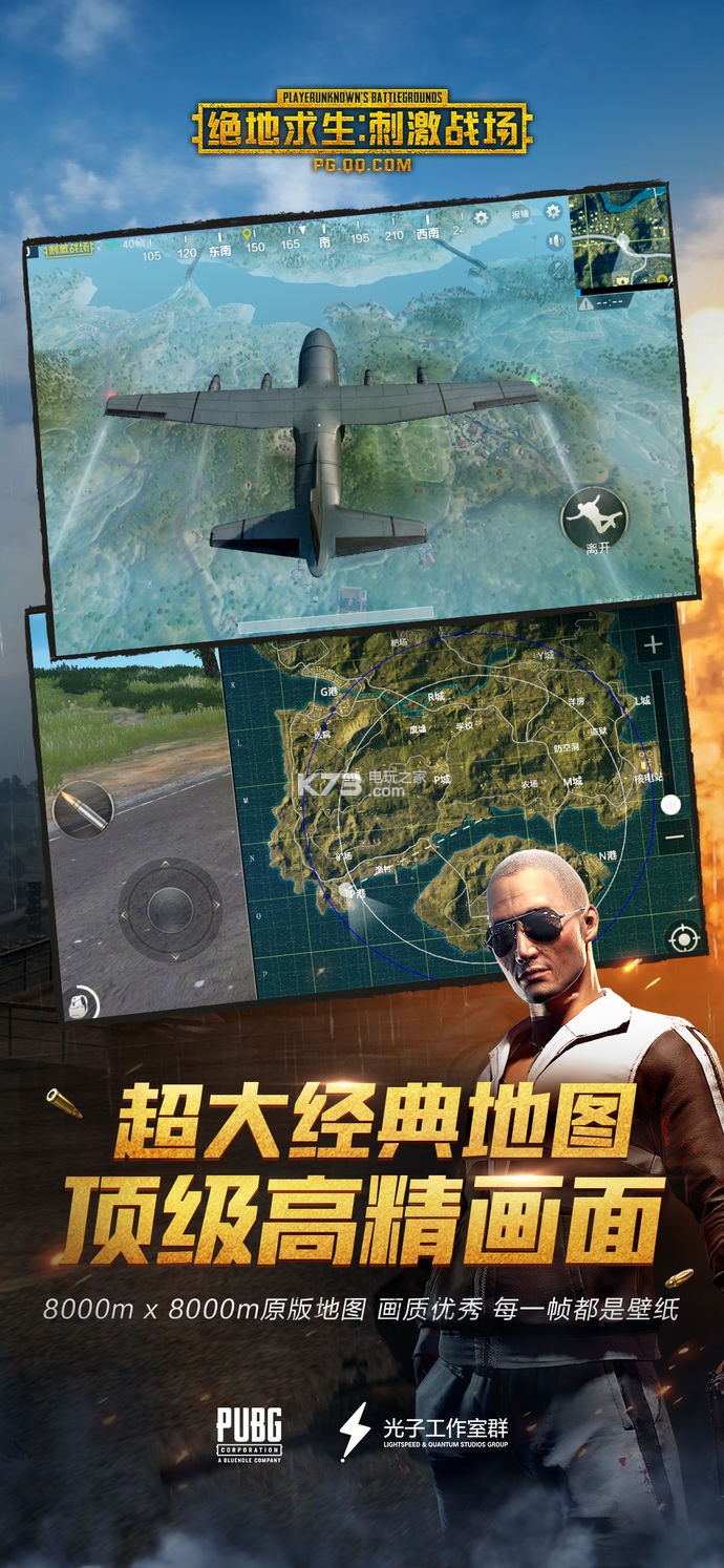 2025年10月28日 第65页