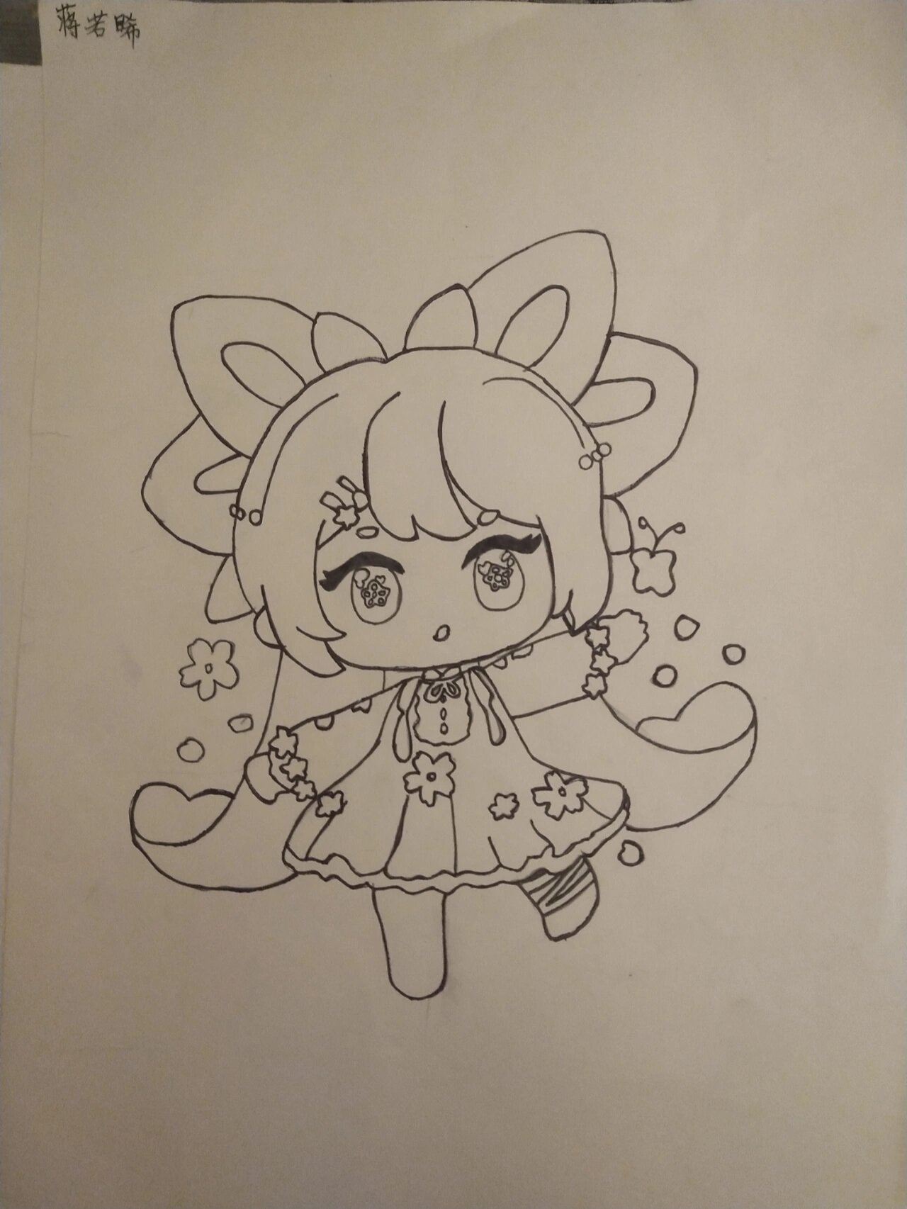 画迷你世界人物青玄(画迷你世界人物青玄怎么画)