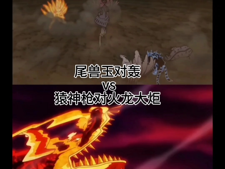 海贼vx火影(海贼火影帅气图片)