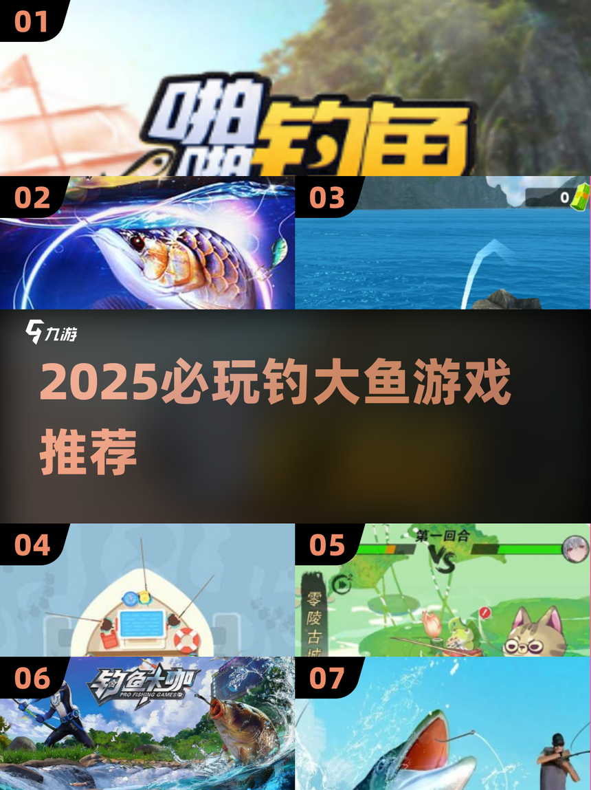 钓鱼发烧友v5.6.2版本在那里下载()