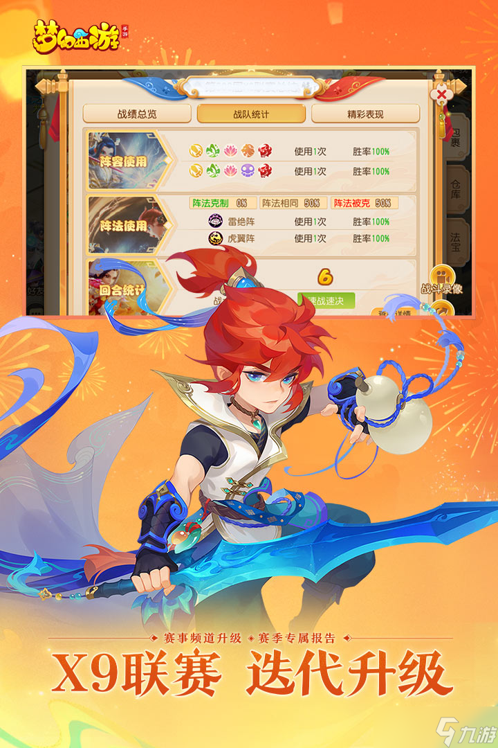 梦幻西游类似的小游戏(有什么类似梦幻西游的游戏)