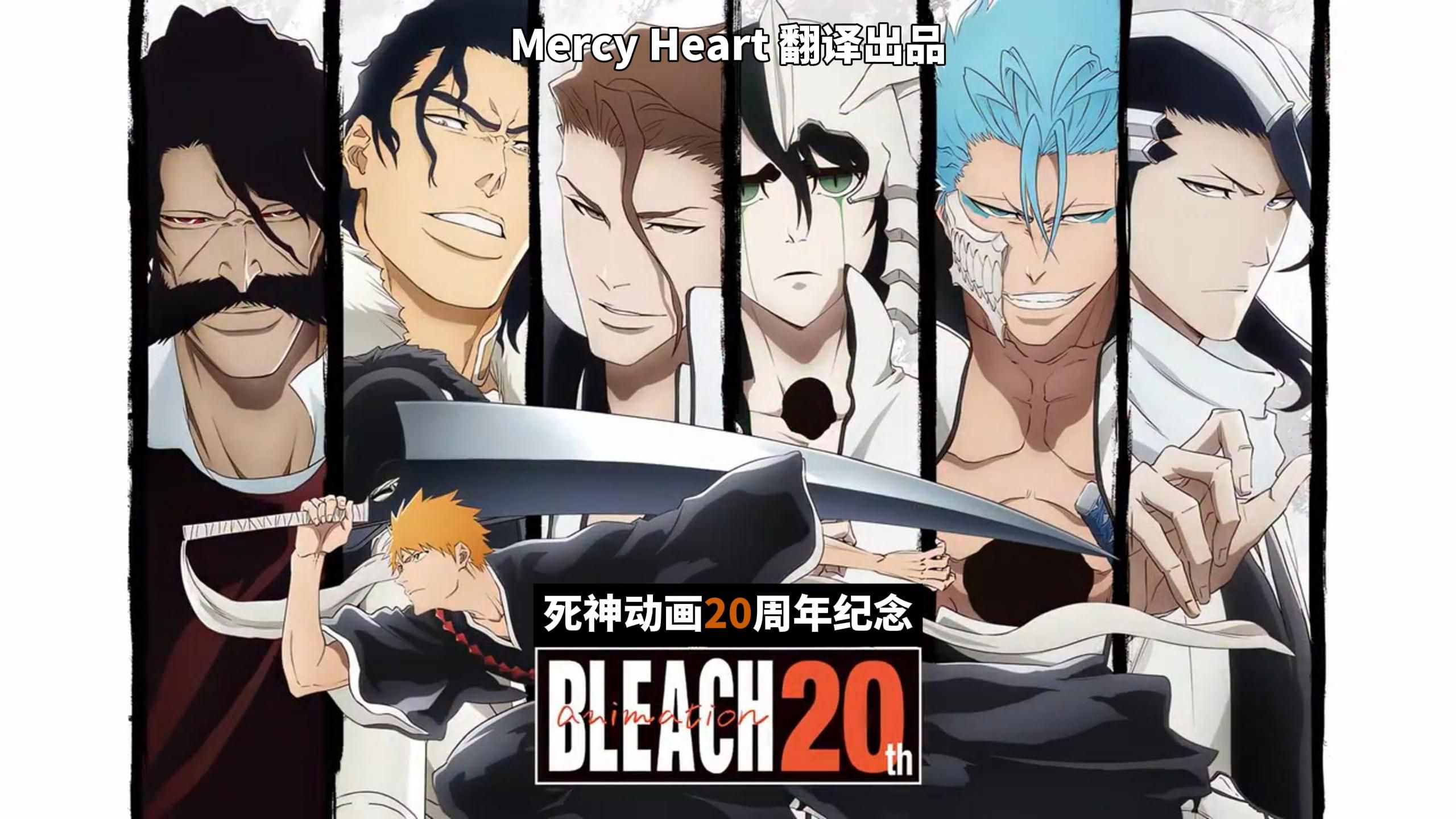 死神重生火影(火影之死神永生)