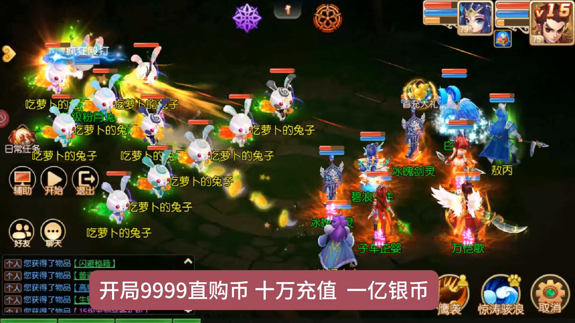 梦幻西游破解版平台(梦幻西游破解版内购免费)