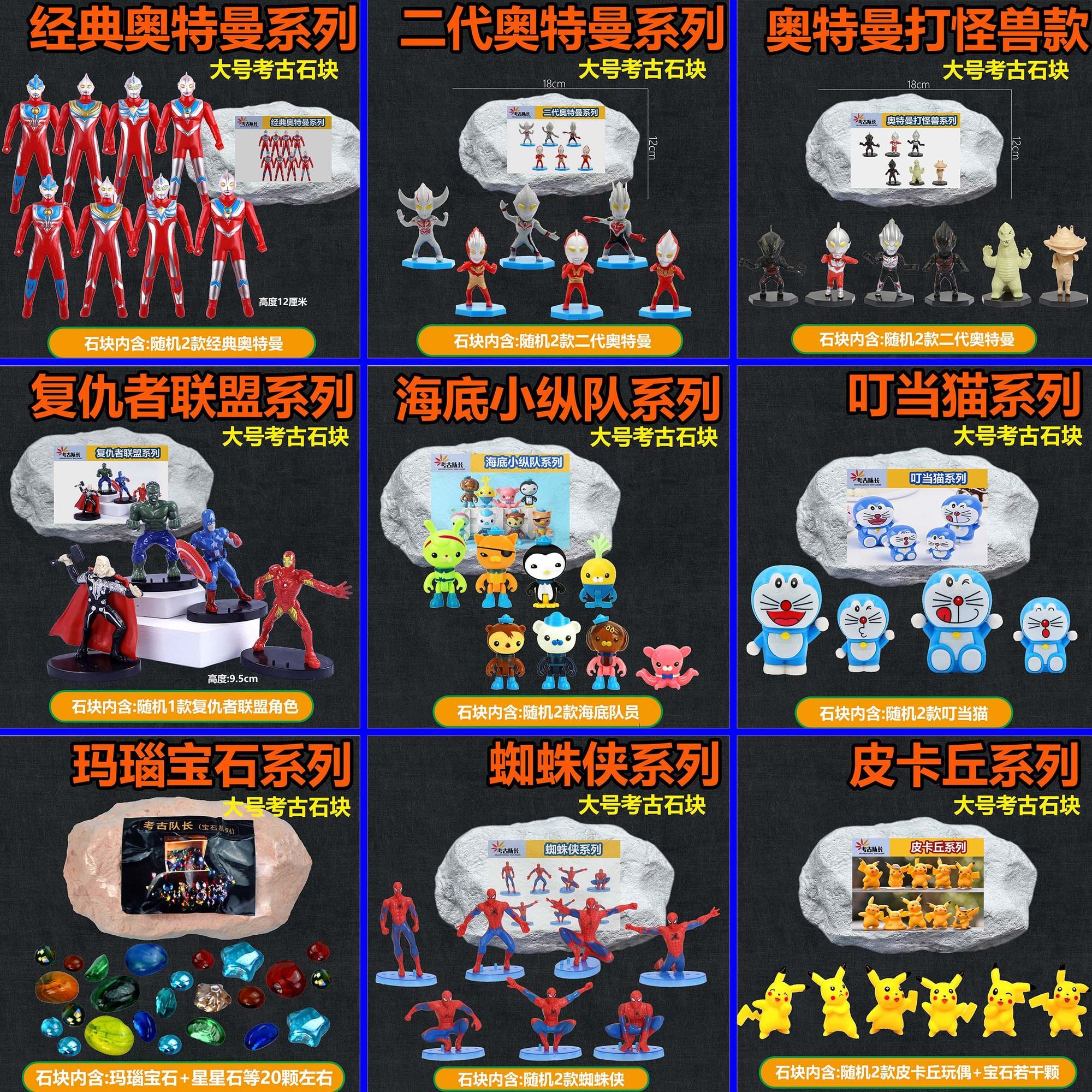 奥特曼大战巨型蜘蛛(三个句型奥特曼大战500个蜘蛛侠)