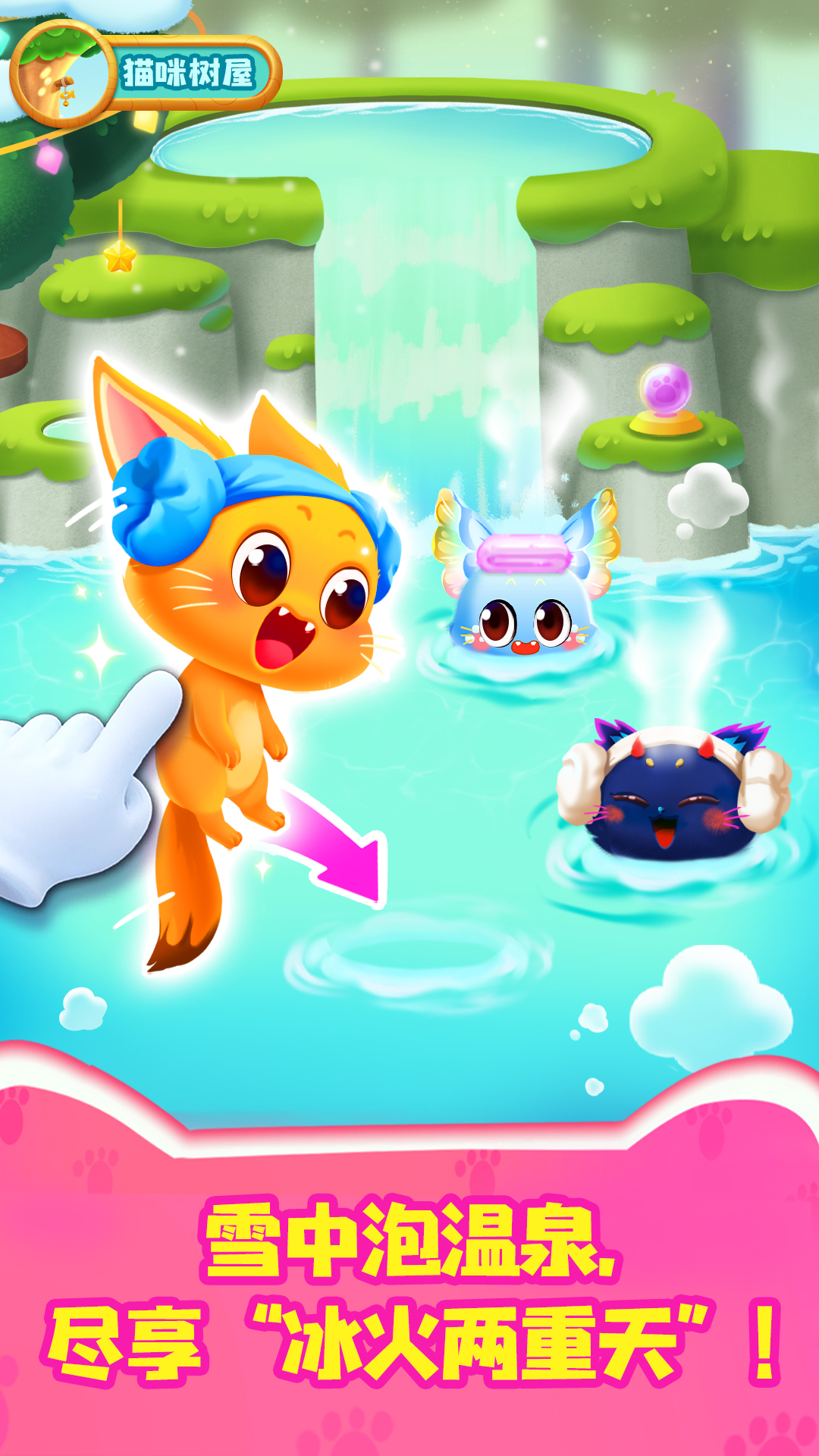 猫咪下载迷你世界(我要看猫咪的迷你世界)