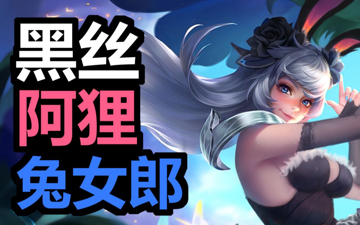 王者荣耀自动换装APP排行(王者荣耀自动换装app排行榜)