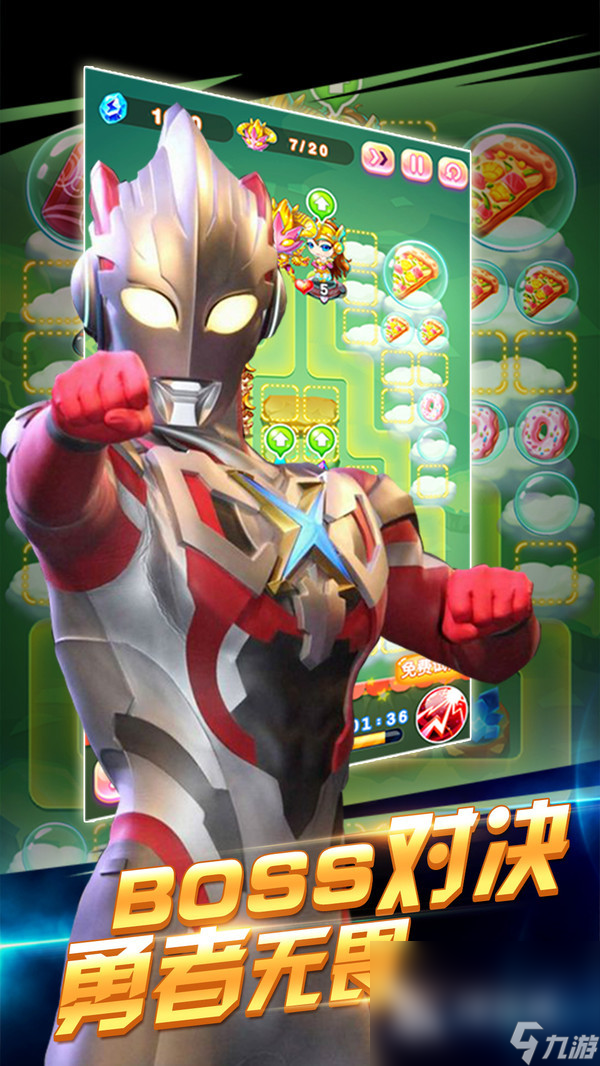 奥特曼有个游戏下载(有奥特曼的游戏叫什么)