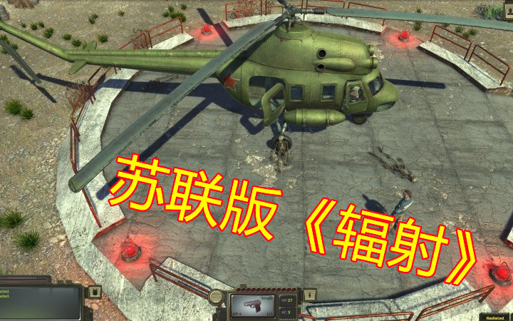 核爆rpg手机版设置版本号(核爆rpg手机版如何调出控制台)