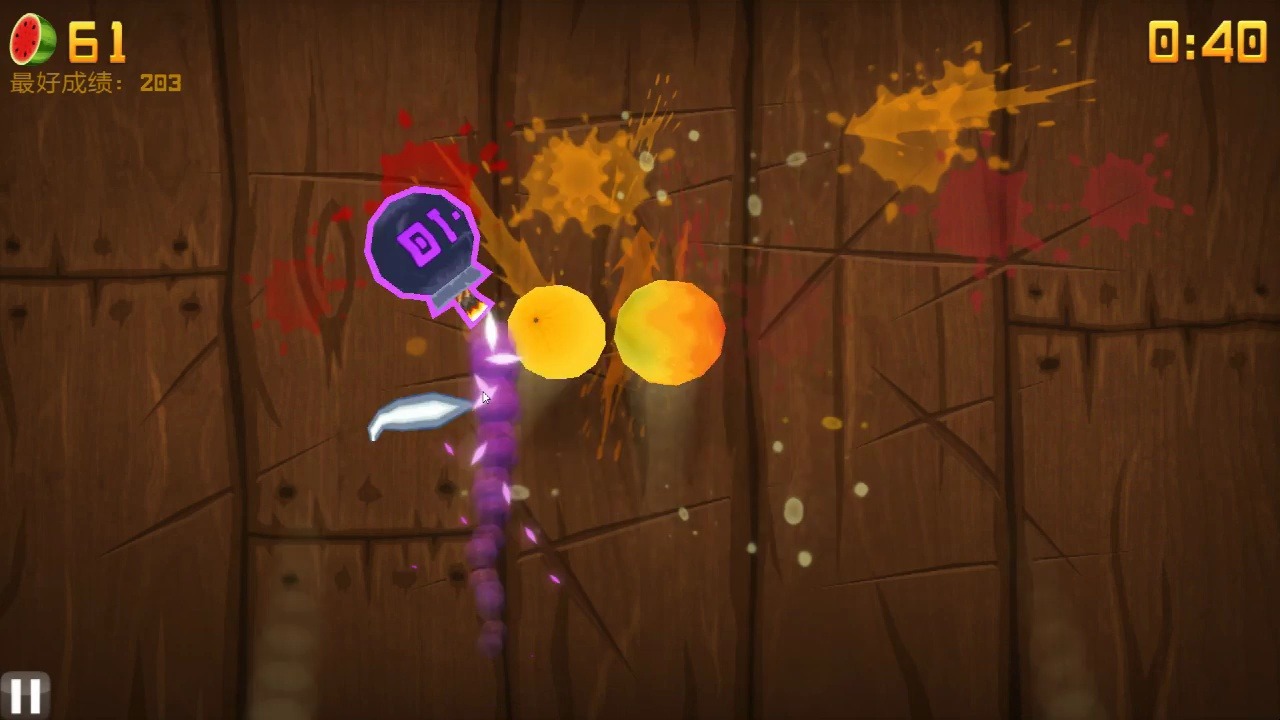 水果忍者完整破解版(水果忍者完整破解版内置菜单)