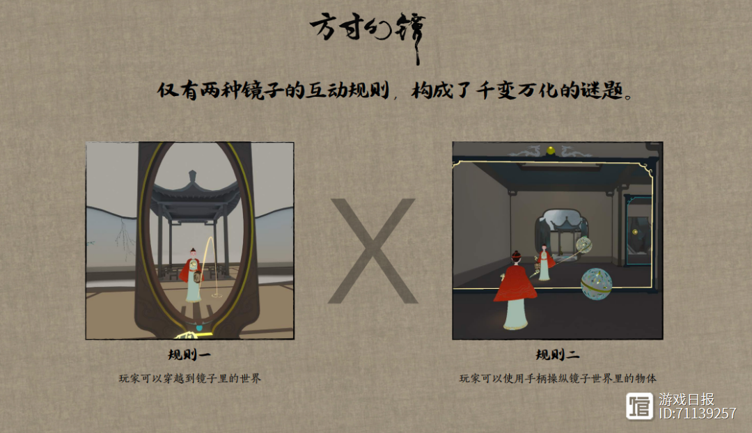 红楼之新梦游戏攻略(游红楼之旧园新梦 小说)