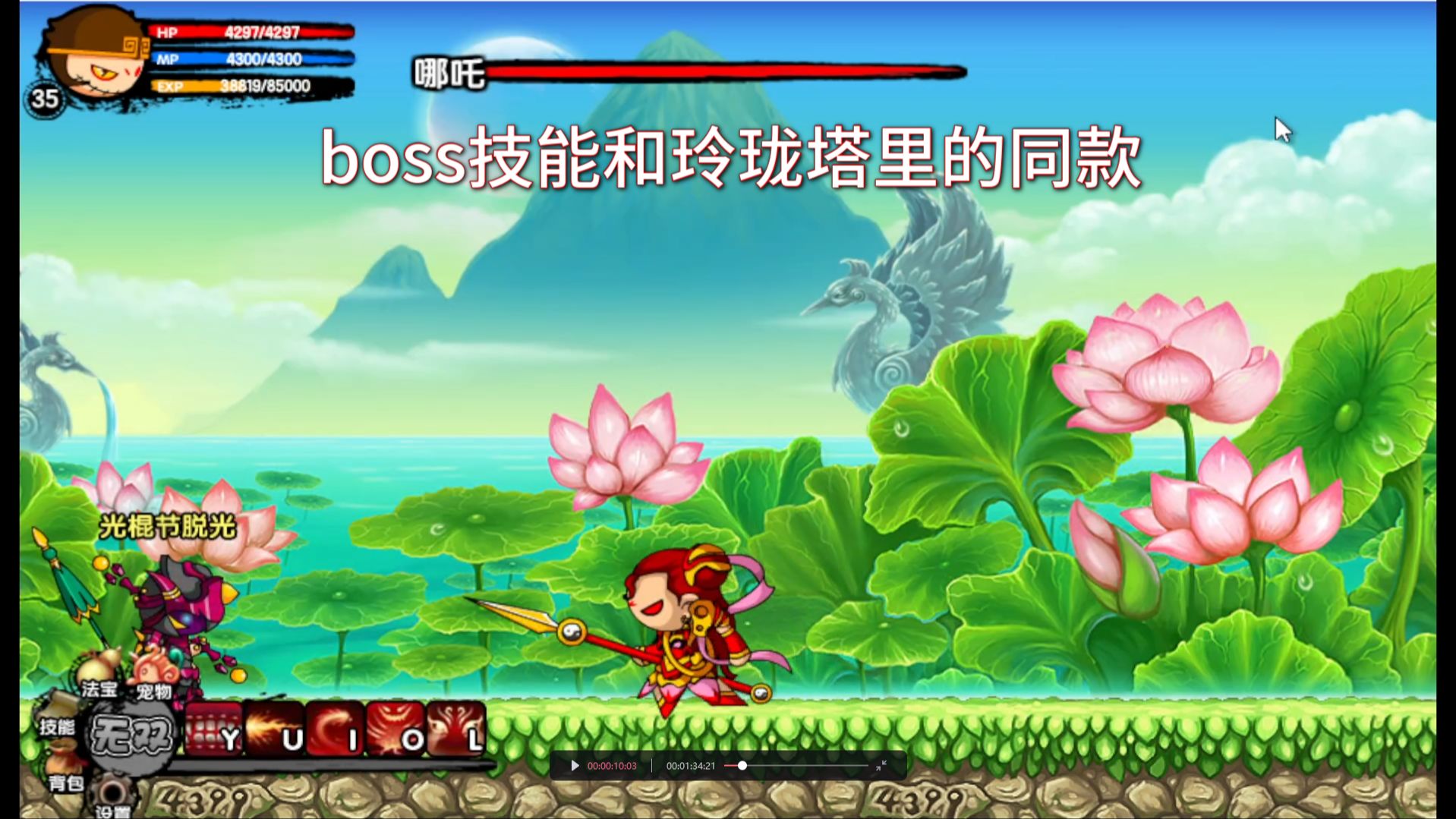 造梦西游右在线玩(造梦西游手机在线玩)