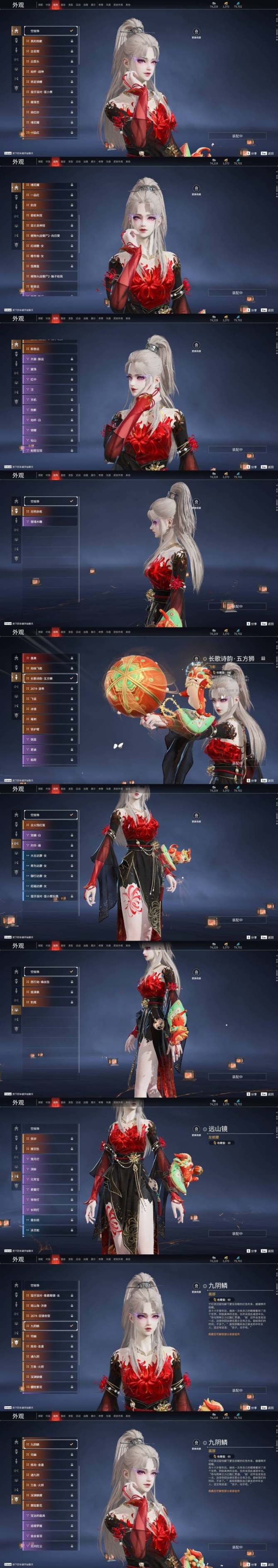 红颜天下游戏攻略(红颜天下小说免费下载全集)