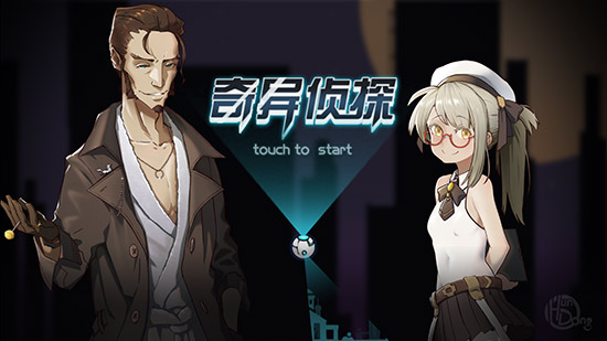 4399灵异故事攻略(灵异故事中篇)