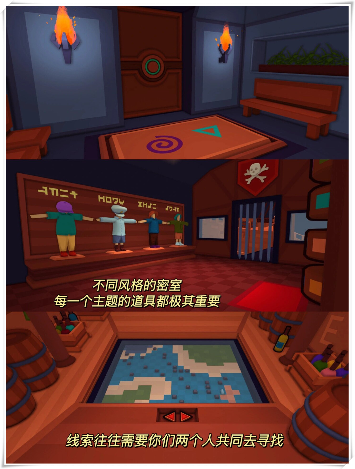 解密王国游戏(解锁国王2攻略)