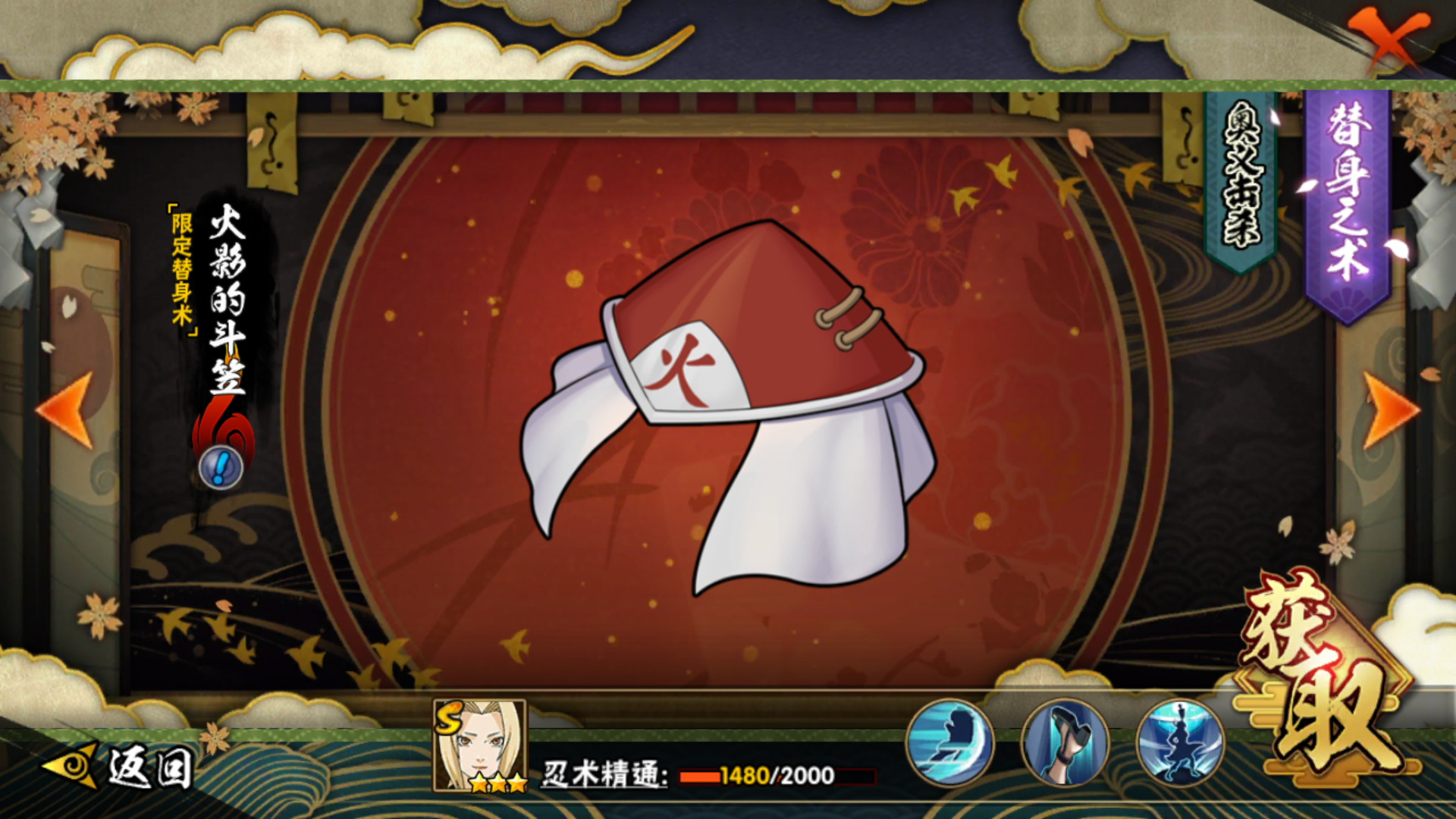 2025年10月28日 第48页