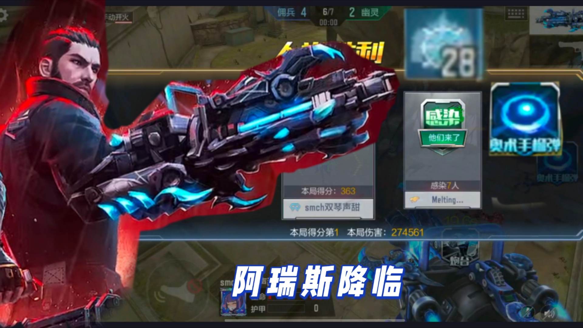 疯狂机械手攻略(疯狂机械手原本名称)