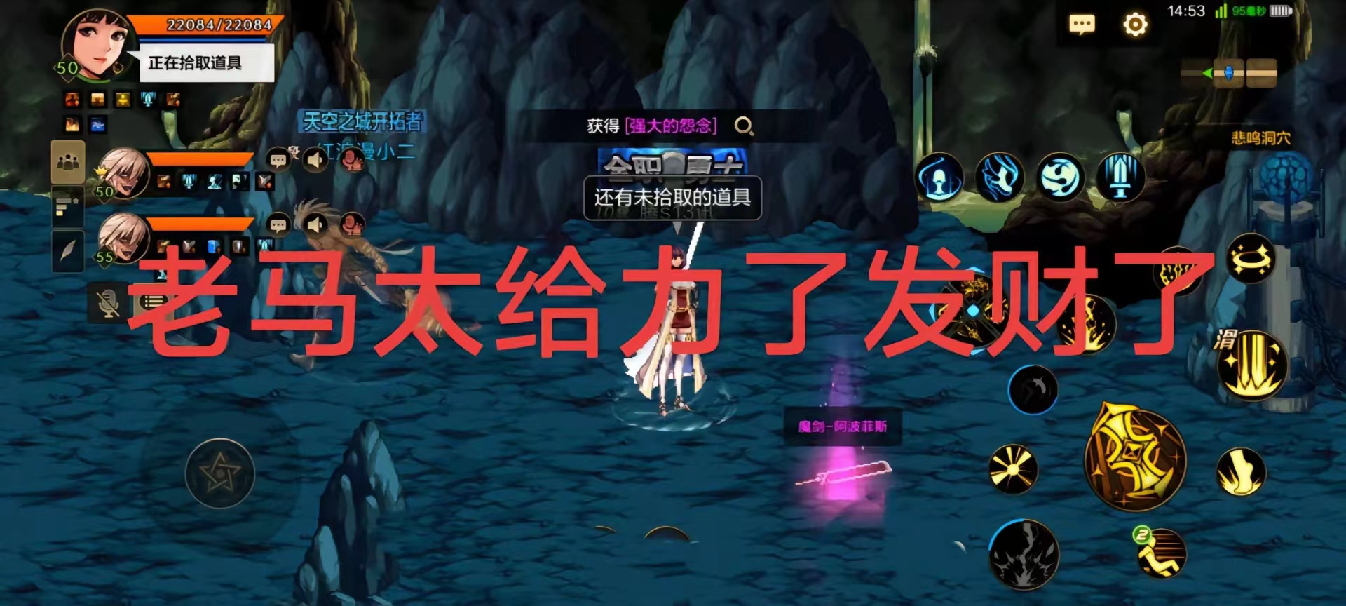 dnf2.9全解锁版(地下城与勇士29无敌版)