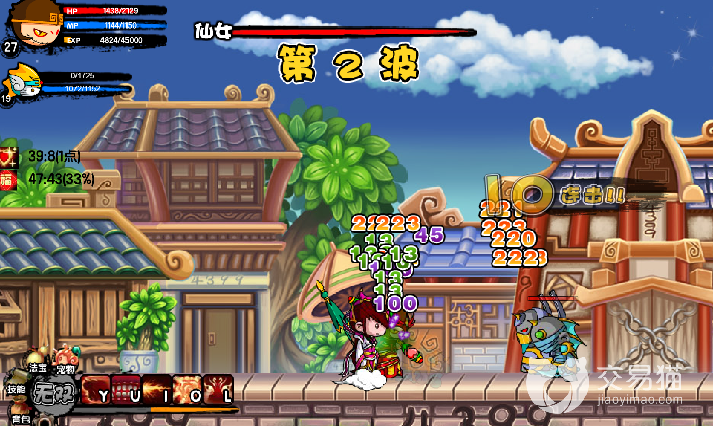 4399澡梦西游3(魔兽rpg梦西游攻略)