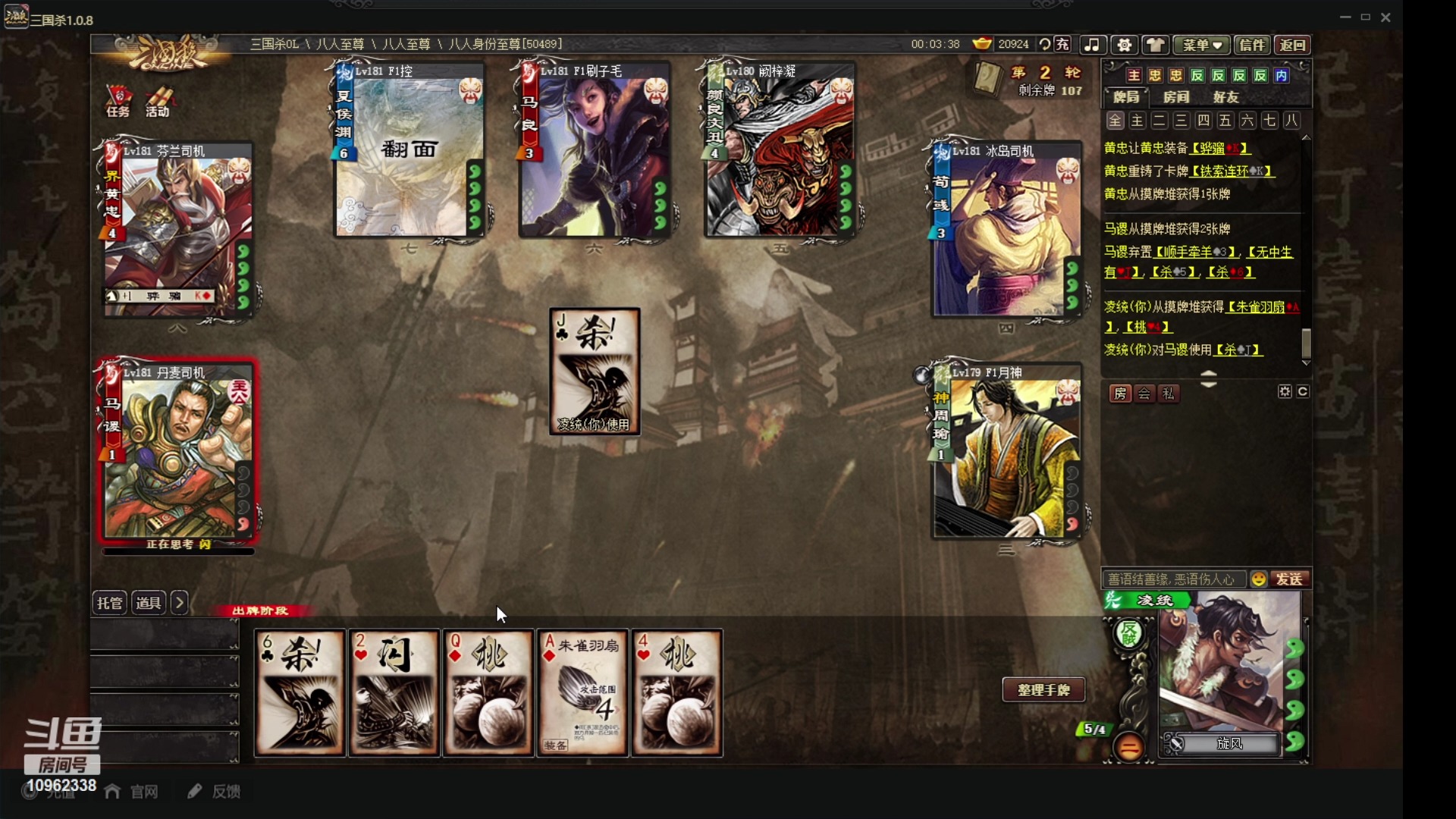 三国杀游戏在线玩(三国杀在线玩,无需下载)