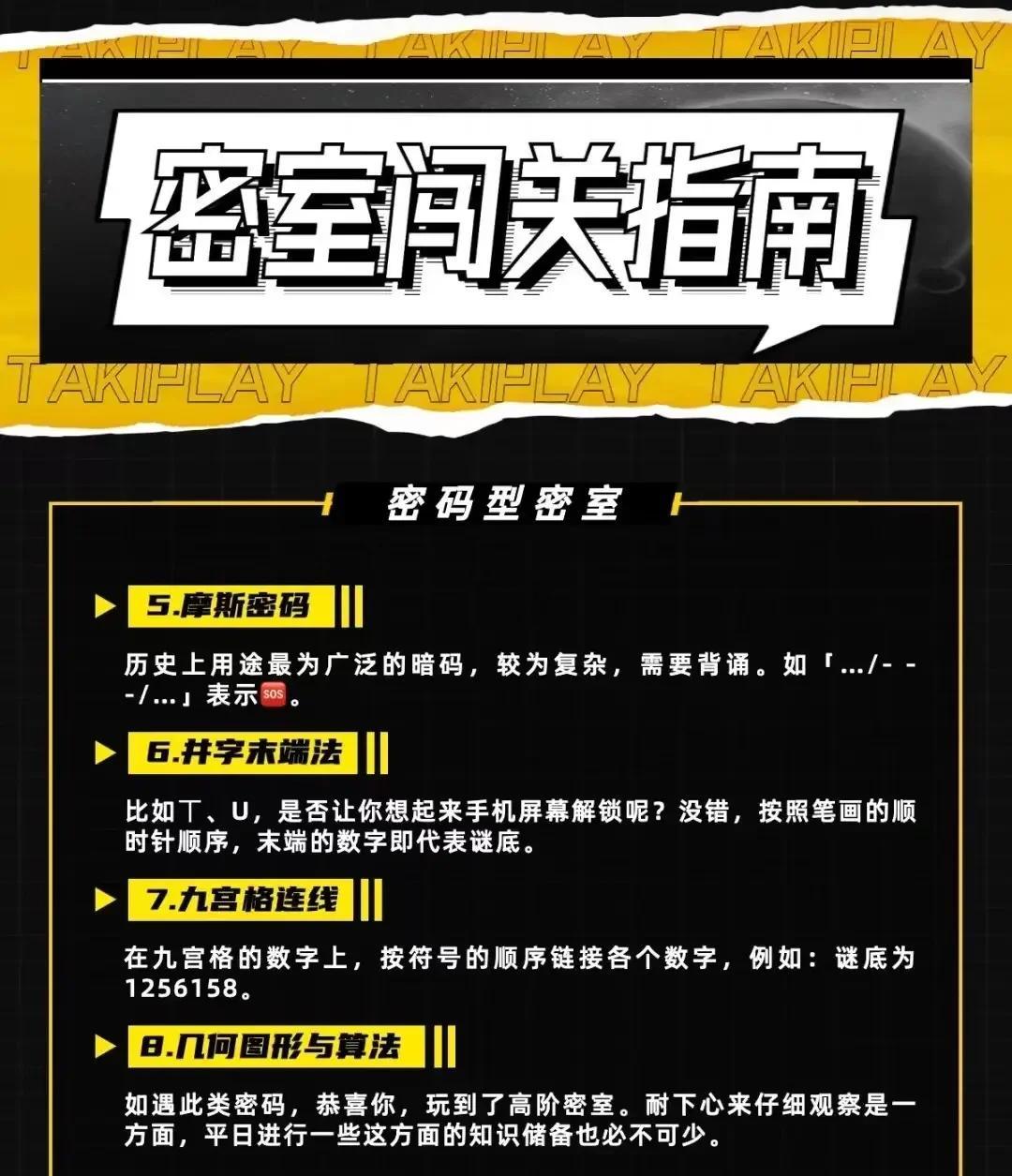 2025年10月28日 第42页