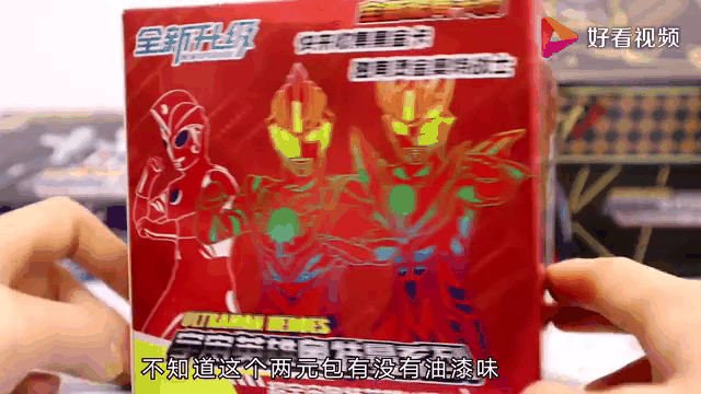 盗版奥特曼游戏(盗版奥特曼游戏,视频大全)