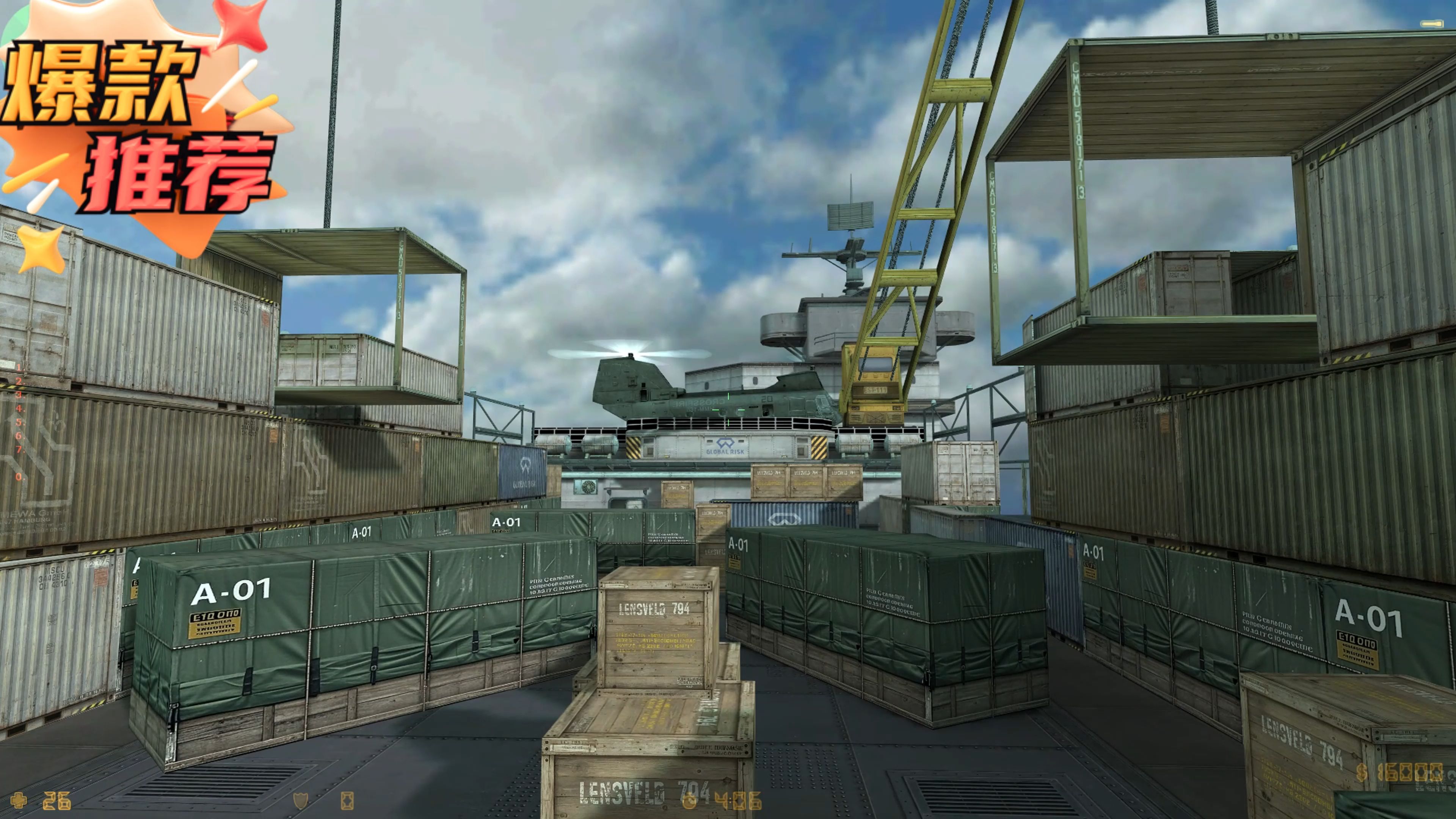 CF大战CS中文版()