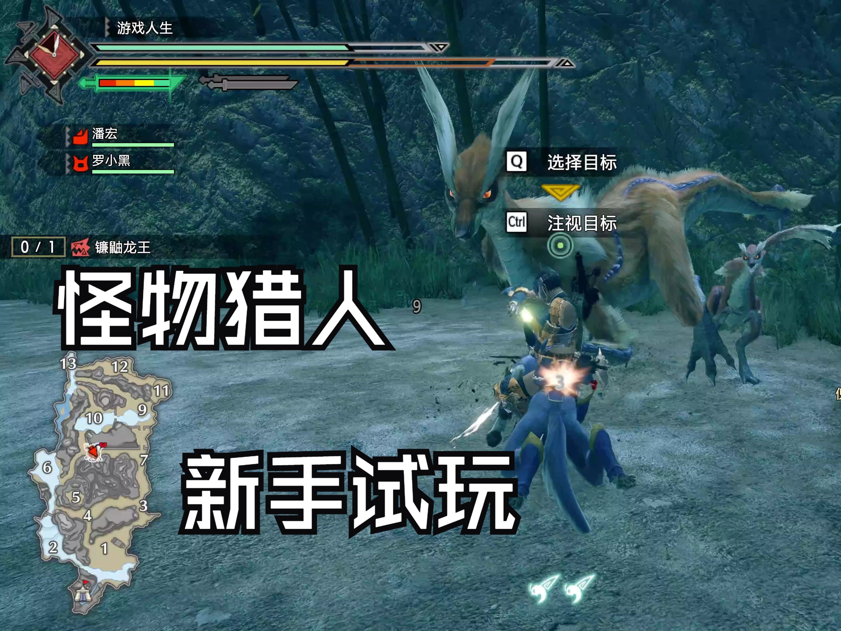 怪物探险游戏攻略(怪物探险作文450)