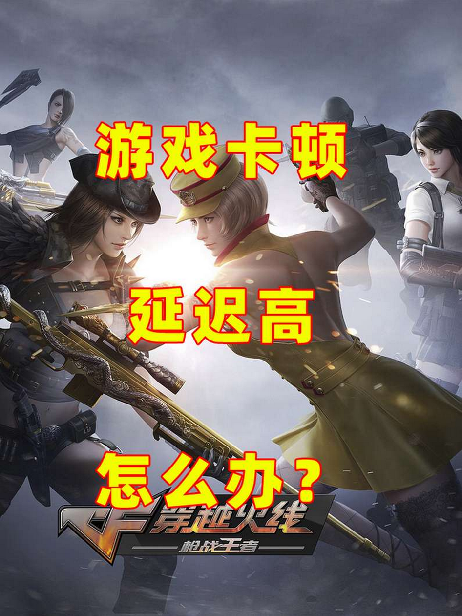 cf黄金小游戏(cf黄金系列有哪些)