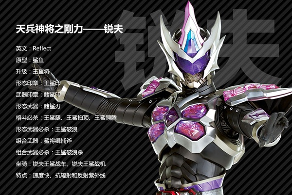 铠甲勇士小雪(铠甲勇士小雪为什么叫冰儿)