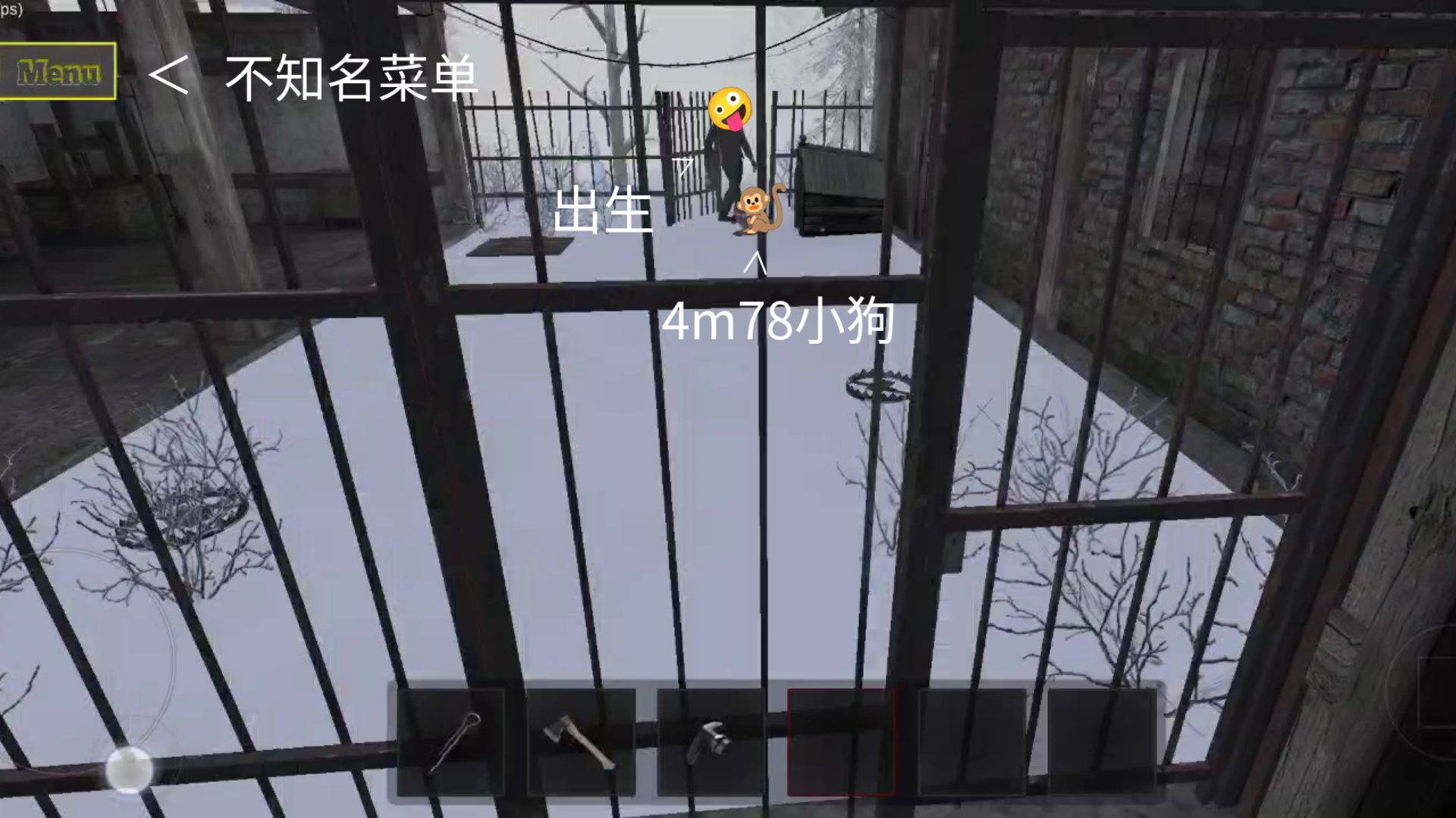 2025年10月28日 第27页