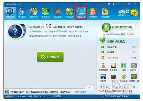 7k7kflash版本过低怎么办(win10玩7k7k显示flash不支持)