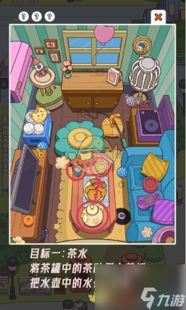 大场景找东西游戏(场景找东西游戏排行榜)