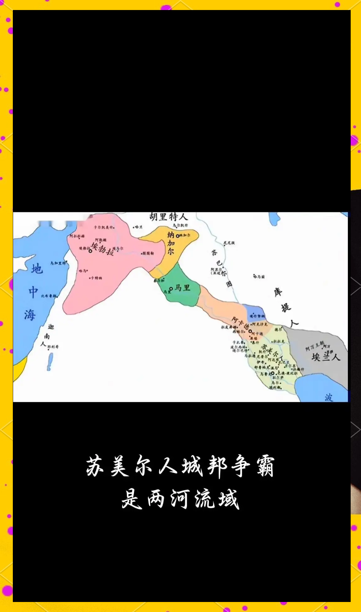 城邦争霸中文汉化破解版(城邦争霸手机版破解版,中文版)