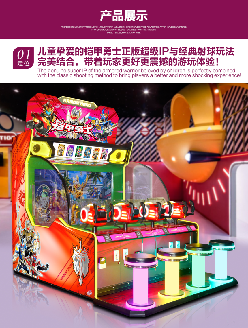 铠甲勇士小游戏在线下载()