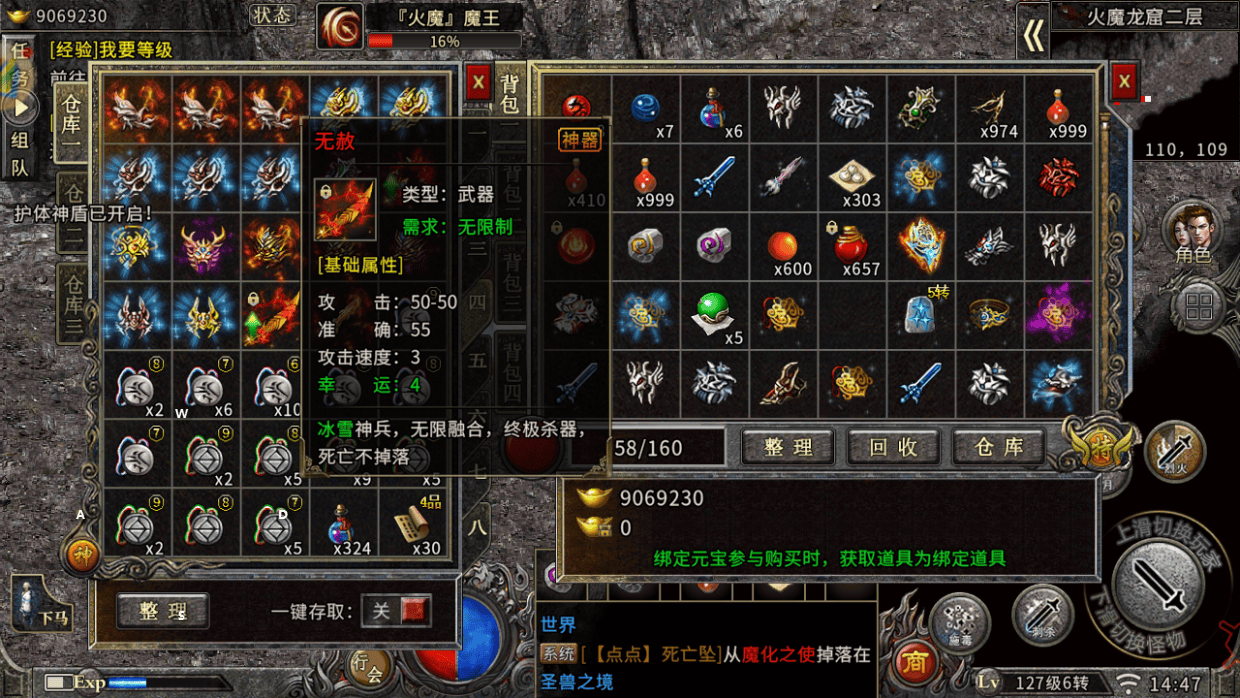 冰雪之城传奇攻略秘籍(冰雪之城传奇攻略秘籍大全)