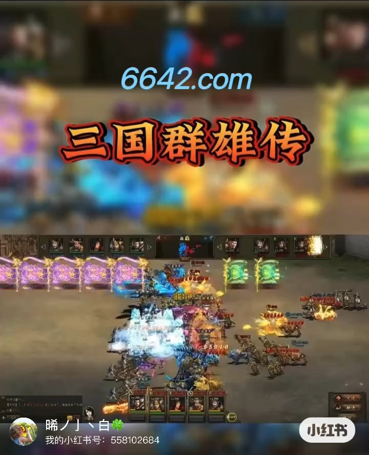 三国网页小游戏(三国网页小游戏有哪些)